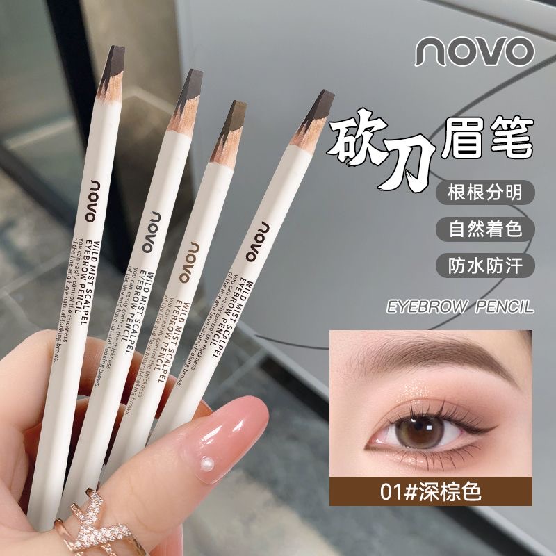 Beauty Makeup Novo - Ołówek do brwi o miękkiej ostrości