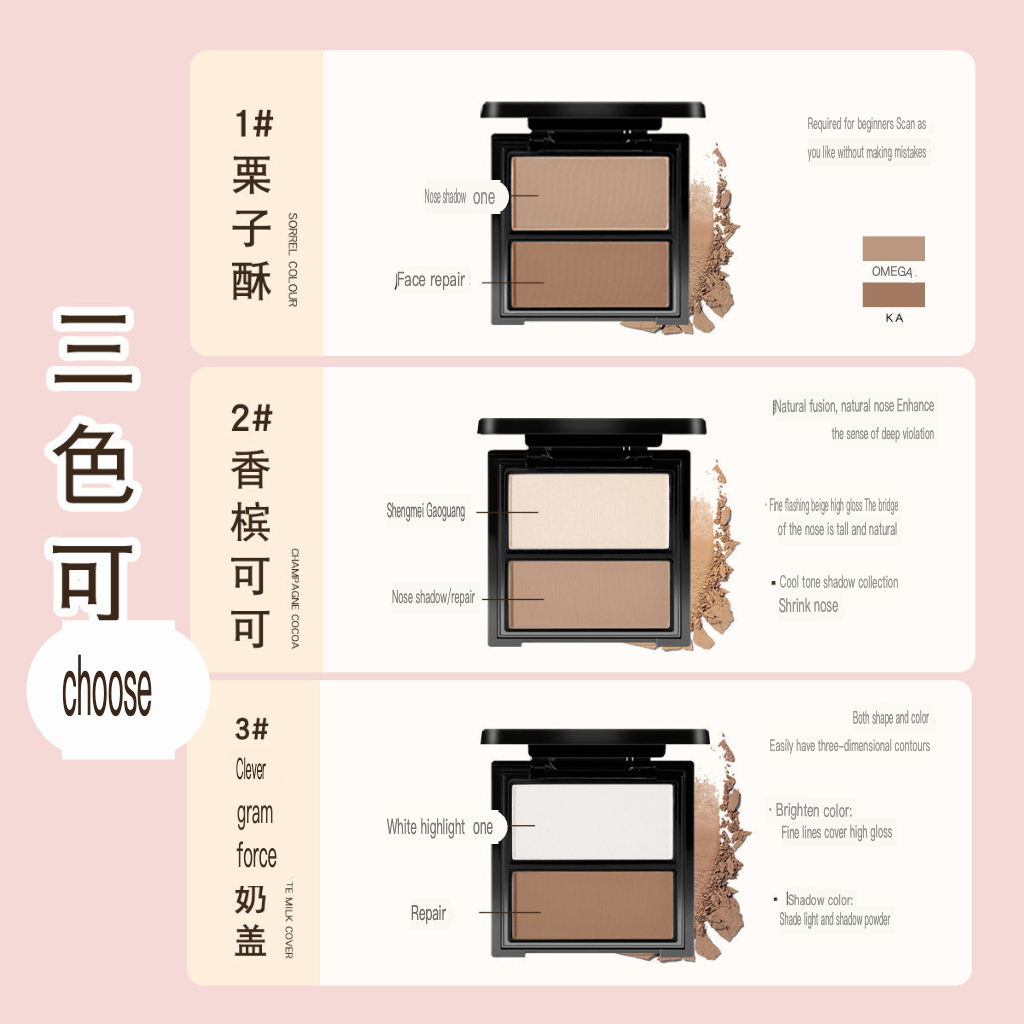Beauty Makeup Novo - NOVO Dwukolorowa Paleta do Makijażu Puder