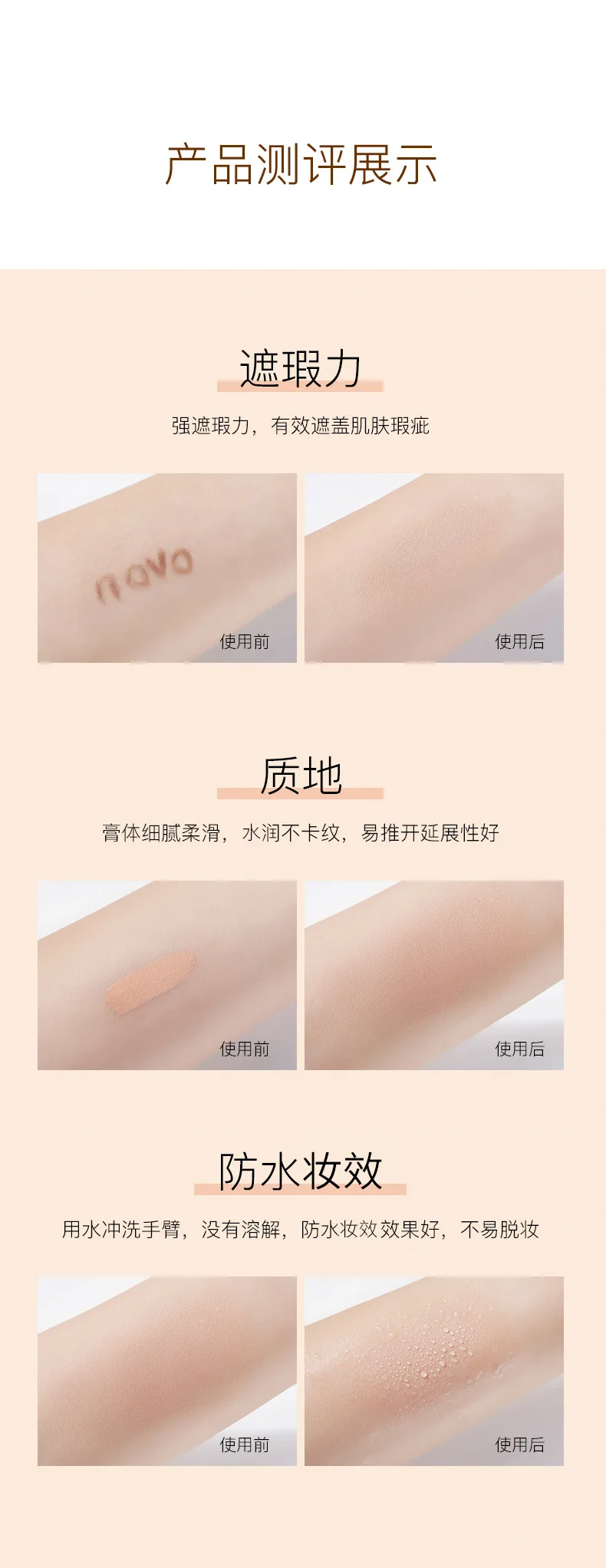 Korektor dwukolorowy NOVO Ligh – Beauty Makeup Novo recenzja i cena