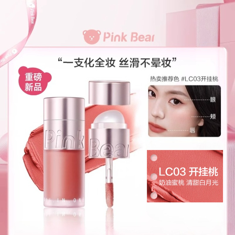 Pinkbear Wielofunkcyjny Kremow – Beauty Full Makeup recenzja i cena