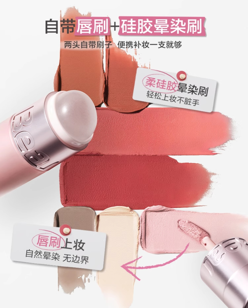 Pinkbear Wielofunkcyjny Kremow – Beauty Full Makeup recenzja i cena