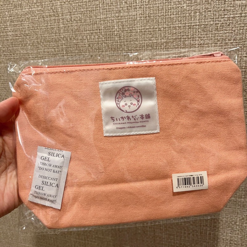 Kosmetyczka Chiikawa z haftowa – Makeup Organizer recenzja i cena